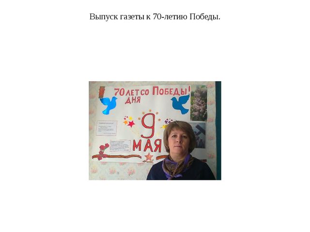 Презентация на тему " Мой любимый детский сад " Колобок".