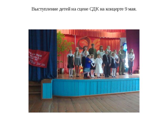 Презентация на тему " Мой любимый детский сад " Колобок".