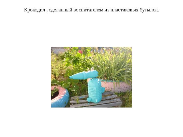 Презентация на тему " Мой любимый детский сад " Колобок".