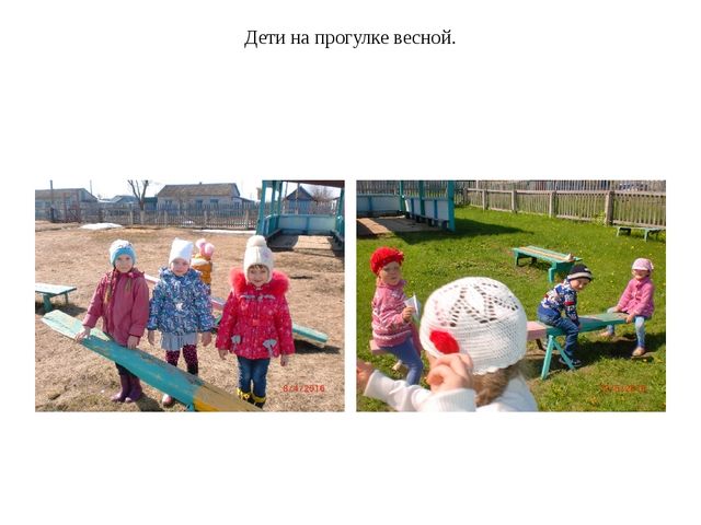 Презентация на тему " Мой любимый детский сад " Колобок".