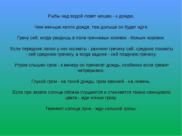 Презентация по познавательному развитию на тему "Мы рисуем лето" (Старшая группа)