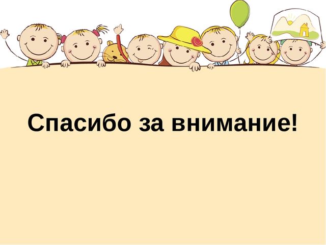 Педагогический мониторинг как инструмент оценки качества образовательного процесса в ДОУ