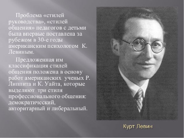 Роль педагогического общения для создания психологически комфортной и безопасной образовательной среды