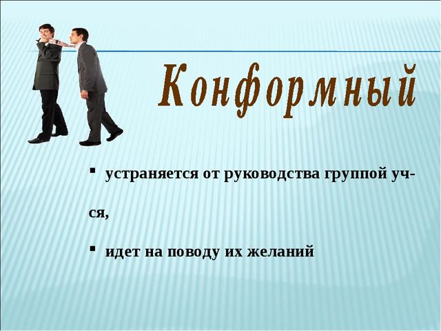Роль педагогического общения для создания психологически комфортной и безопасной образовательной среды