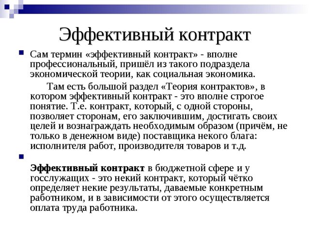 Квалификационные характеристики, должностные обязанности и права воспитателя в дошкольной образовательной организации
