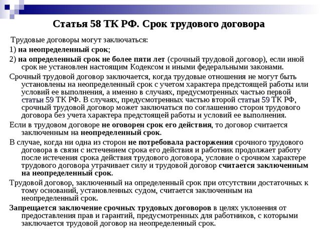 Квалификационные характеристики, должностные обязанности и права воспитателя в дошкольной образовательной организации
