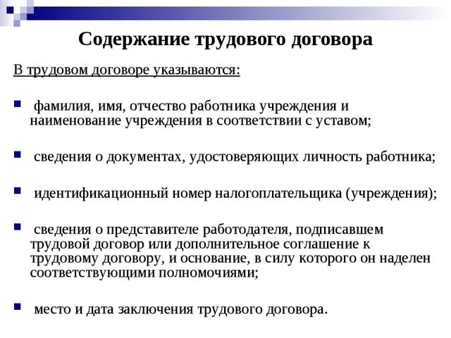 Квалификационные характеристики, должностные обязанности и права воспитателя в дошкольной образовательной организации