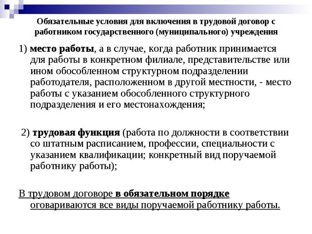 Квалификационные характеристики, должностные обязанности и права воспитателя в дошкольной образовательной организации