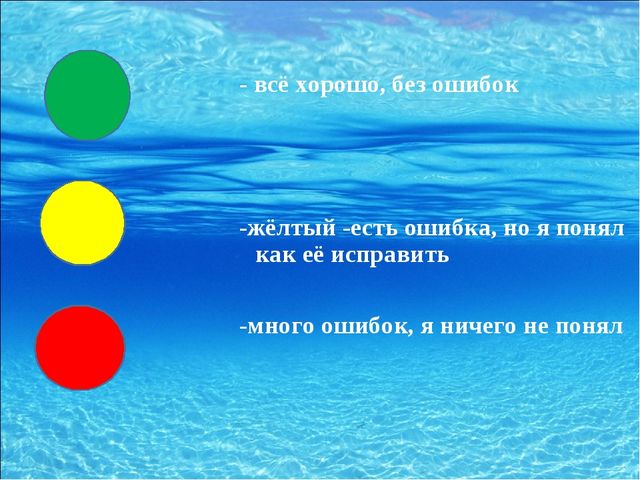 Презентация для дошкольников на тему "Морские обитатели"