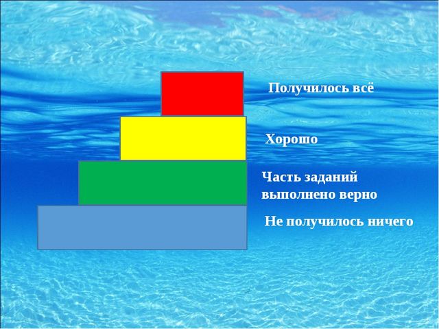 Презентация для дошкольников на тему "Морские обитатели"