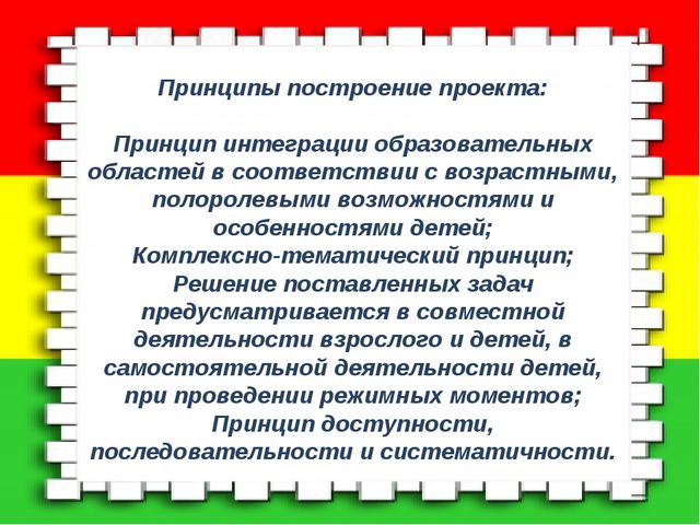 Презентация на тему : Автомобиль.Дорога.Пешеход.
