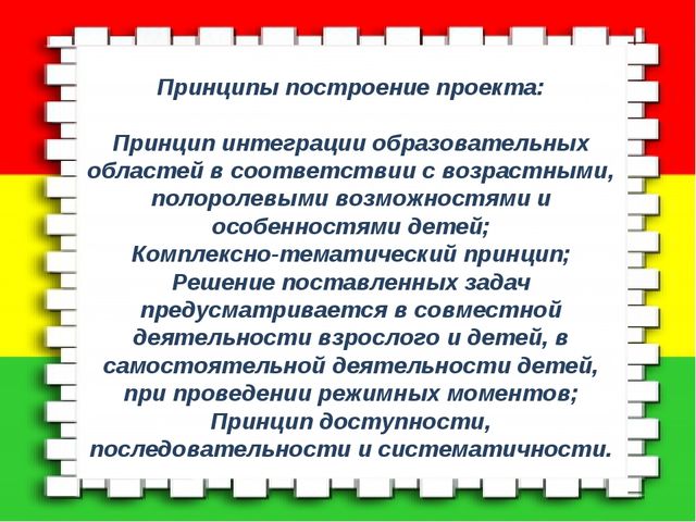 Презентация на тему : Автомобиль.Дорога.Пешеход.