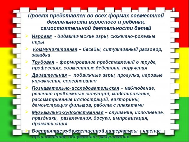 Презентация на тему : Автомобиль.Дорога.Пешеход.