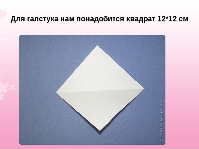 Художественно-эстетическое развитие аппликация "Рубашка для папы".