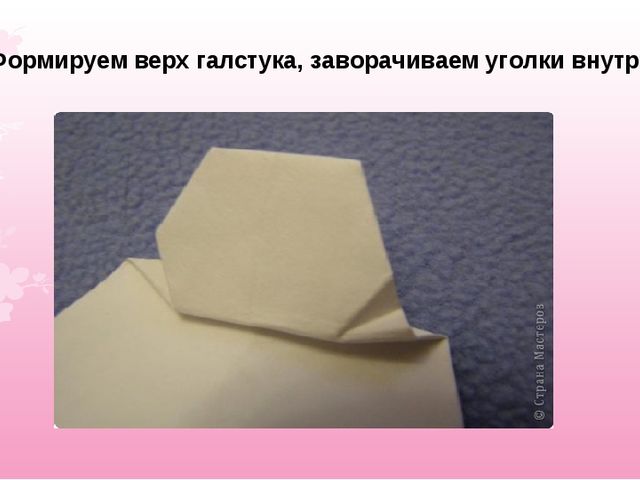 Художественно-эстетическое развитие аппликация "Рубашка для папы".