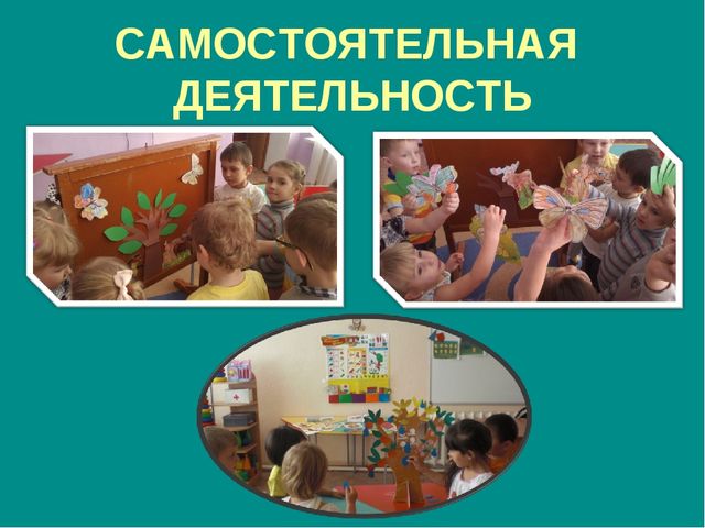 Воспитание экологической культуры у детей дошкольного возраста