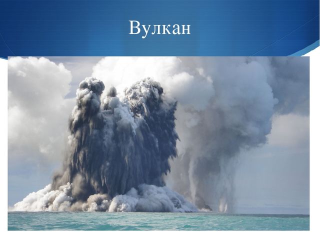 Презентация к занятию по окружающему миру на тему "Мировой океан" (подготовительная группа)