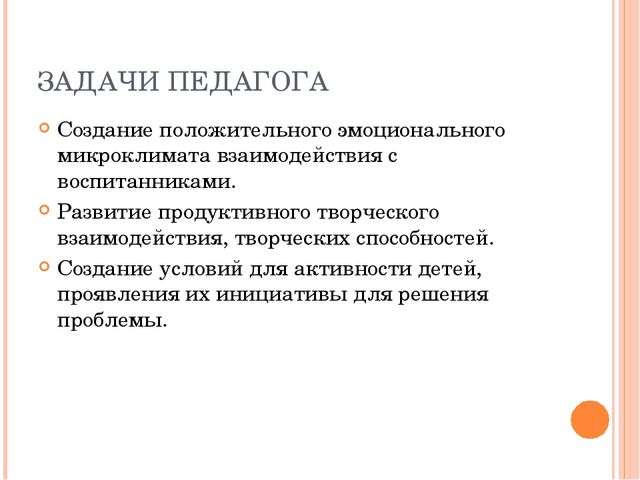 Детский исследовательский проект. на тему"В здоровом теле -здоровый дух!"