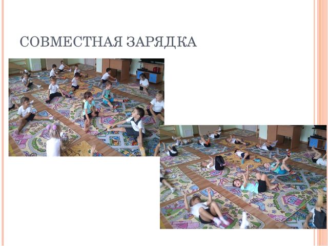 Детский исследовательский проект. на тему"В здоровом теле -здоровый дух!"