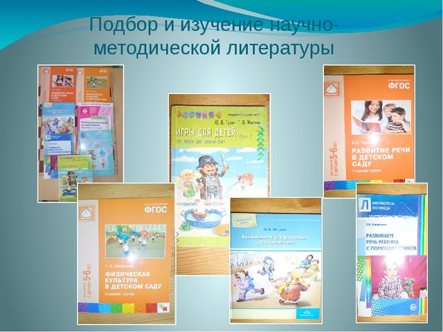 Презентация "Реализация ФГОС ДО в области речевого развития посредством игровой деятельности (подвижные игры)"