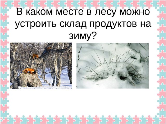 Конспект открытого итогового мероприятия на тему «Зима» в подготовительной группе. Путешествие в телестудию Останкино