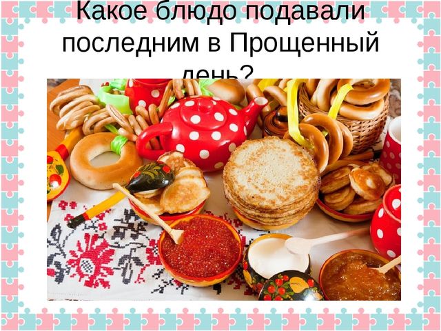 Конспект открытого итогового мероприятия на тему «Зима» в подготовительной группе. Путешествие в телестудию Останкино