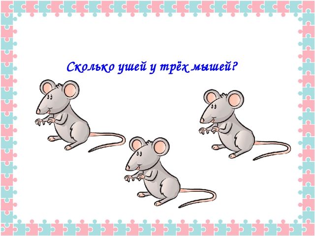 Конспект открытого итогового мероприятия на тему «Зима» в подготовительной группе. Путешествие в телестудию Останкино