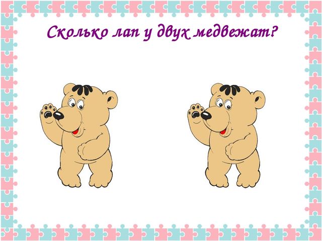 Конспект открытого итогового мероприятия на тему «Зима» в подготовительной группе. Путешествие в телестудию Останкино