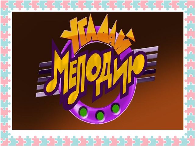 Конспект открытого итогового мероприятия на тему «Зима» в подготовительной группе. Путешествие в телестудию Останкино