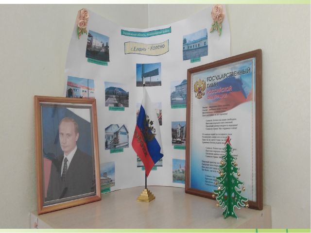 Презентация "Младшая группа "Непоседы"