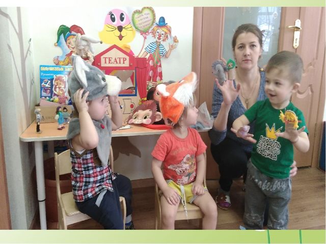 Презентация "Младшая группа "Непоседы"