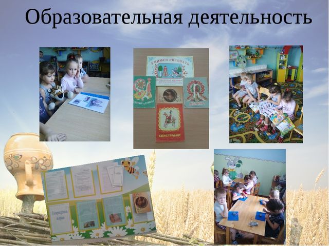 Презентация проекта "Гончарное ремесло на Кубани".