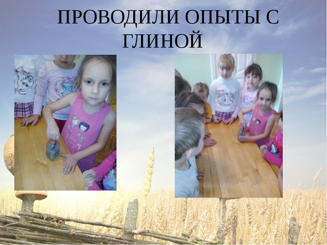 Презентация проекта "Гончарное ремесло на Кубани".