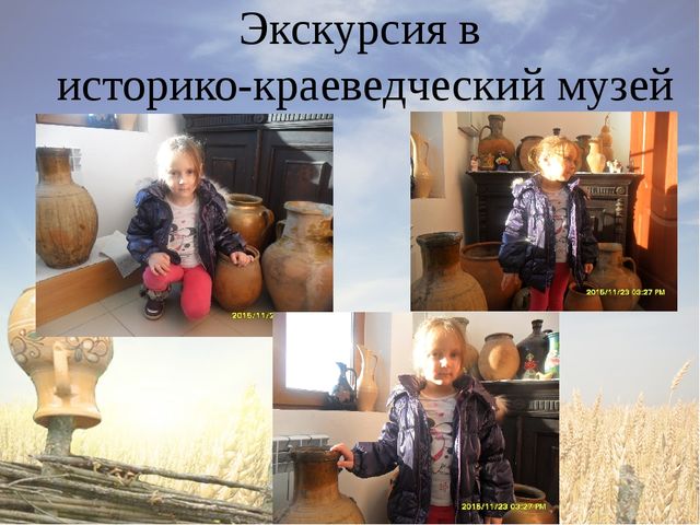 Презентация проекта "Гончарное ремесло на Кубани".