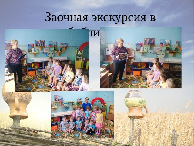 Презентация проекта "Гончарное ремесло на Кубани".
