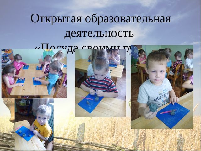 Презентация проекта "Гончарное ремесло на Кубани".