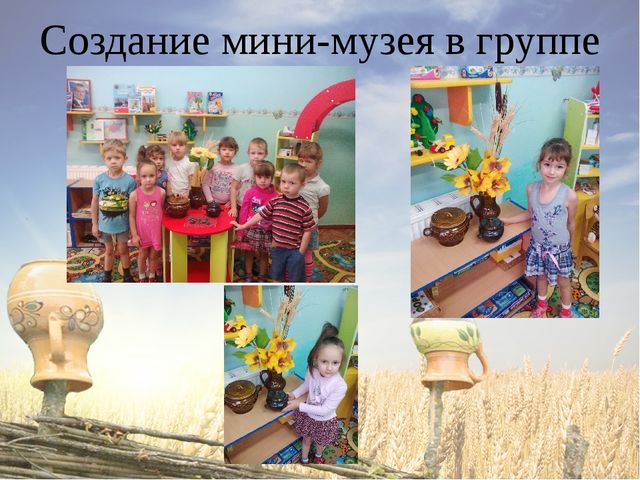 Презентация проекта "Гончарное ремесло на Кубани".