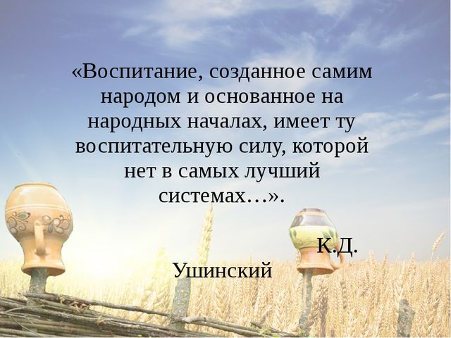Презентация проекта "Гончарное ремесло на Кубани".