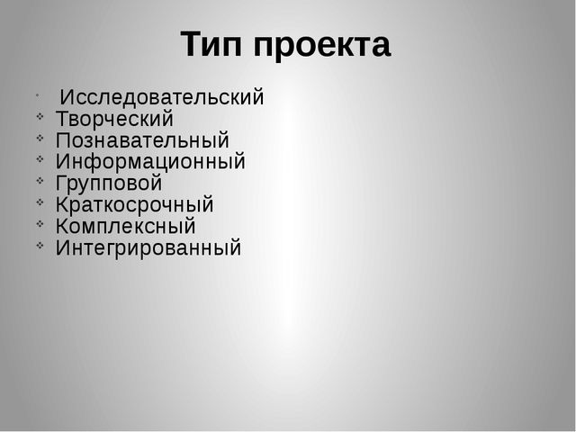 Презентация Познавательно-исследовательский,творческий проект " Обыкновенное чудо- соль"