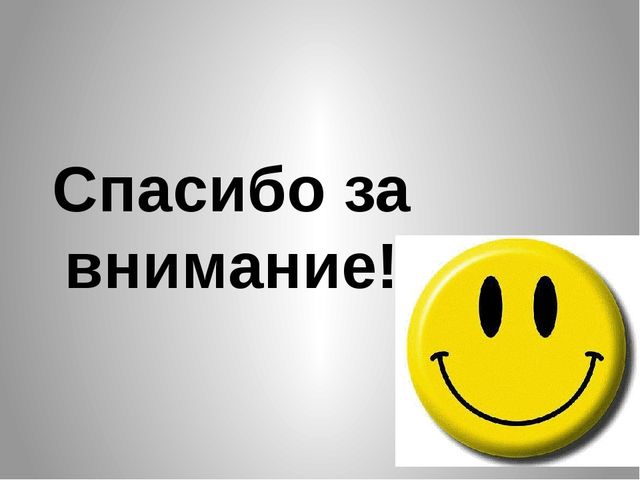 Презентация Познавательно-исследовательский,творческий проект " Обыкновенное чудо- соль"