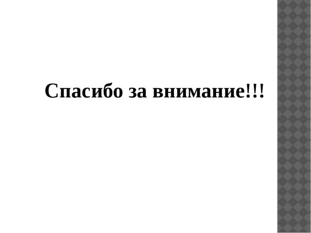 Презентация "Организация прогулки в детском саду".