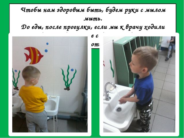 Презентация Режим дня в доу "Один день в детском саду"