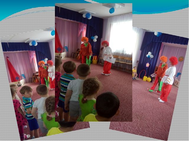 Презентация на тему "Международный день друзей"