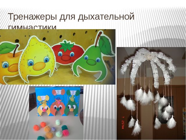 Наглядные пособия для занятий с детьми по формированию здорового образа жизни
