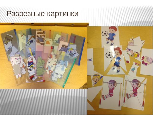 Наглядные пособия для занятий с детьми по формированию здорового образа жизни
