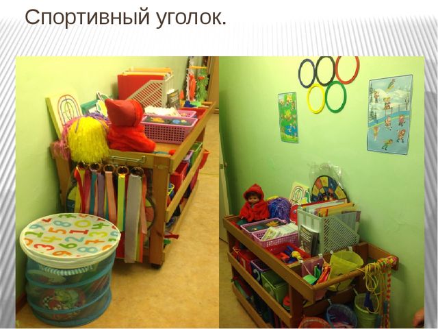 Наглядные пособия для занятий с детьми по формированию здорового образа жизни