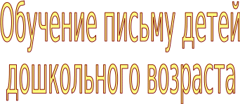 Shape1