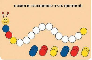 Интерактивные задания картинки