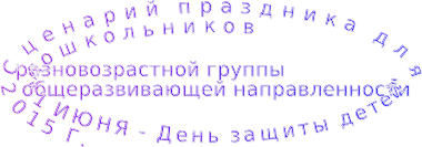 Shape1