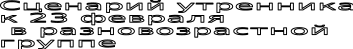 Shape1